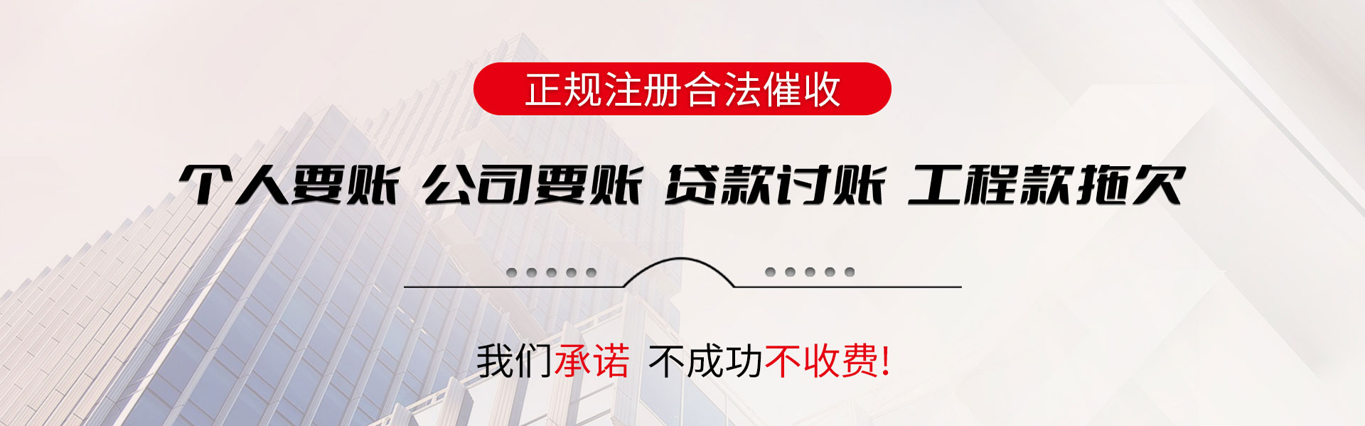 德兴追债公司